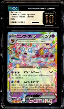 CGC 10 PRISTINE Sylveon Ex 069/187 HOLO Terastal Festival Pokemon Card - Image 1