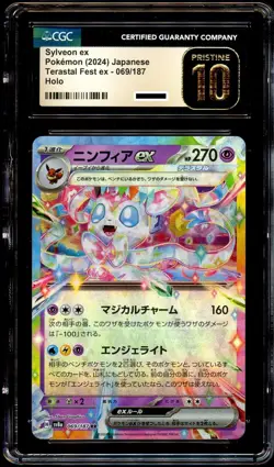 CGC 10 PRISTINE Sylveon Ex 069/187 HOLO Terastal Festival Pokemon Card - Image 2