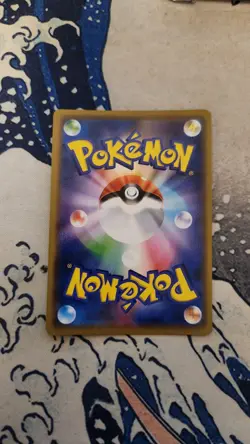 Pokemon TCG Togepi, Cleffa & Igglybuff GX 094/173 Tag Team GX All Stars sm12A NM - Image 2
