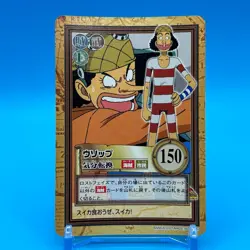 Usopp ONE PIECE Carddass Hyper Battle Trading Card TCG Anime Japan #C372 - Image 1