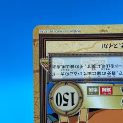 Usopp ONE PIECE Carddass Hyper Battle Trading Card TCG Anime Japan #C372 - Image 5
