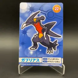 Garchomp Pokemon Card Mega Get Nintendo Bandai Namco Japanese Prize TCG S149-86 - Image 1