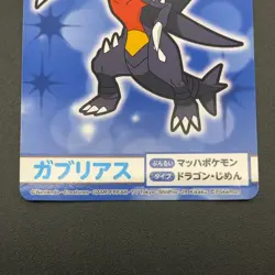 Garchomp Pokemon Card Mega Get Nintendo Bandai Namco Japanese Prize TCG S149-86 - Image 4