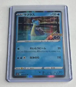 LAPRAS 023/071 POKEMON GO RARE POKEMON JAPANESE NM/M - Image 1