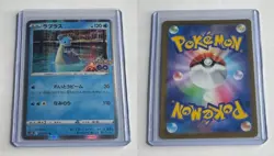 LAPRAS 023/071 POKEMON GO RARE POKEMON JAPANESE NM/M - Image 3