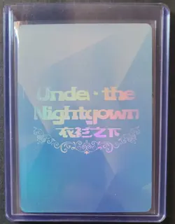 Kokomi Genshin Impact ZX Card Goddess Story Under the Nightgown Waifu - Image 2