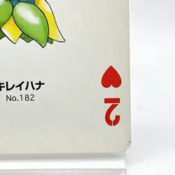 Bellossom Pokemon #182 Playing Card Gold Poker Pichu Nintendo Japanese Vintage - Image 5