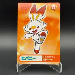 Scorbunny Pokemon Card Mega Get Nintendo Bandai Namco Japanese Prize TCG S149-85 - Image 1