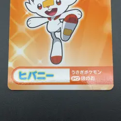 Scorbunny Pokemon Card Mega Get Nintendo Bandai Namco Japanese Prize TCG S149-85 - Image 4