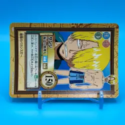 Sanji ONE PIECE Carddass Hyper Battle Trading Card TCG Anime Japan #C374 - Image 2