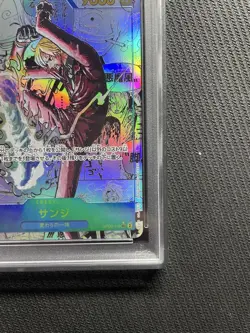 [PSA10] mc08 One Piece Card Sanji Comickomipara Psa10 - Image 5