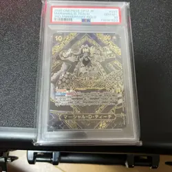 [PSA10] mc08 One Piece Card Gold Teach Psa10 - Image 1