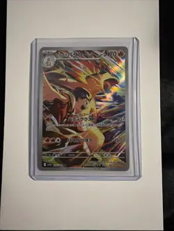 Pokemon Ethan's Typhlosion 070/063 Sv9a Full Art Holo Art Rare Japanese - Image 1
