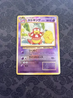 Pokemon TCG Slowking Southern Island Holo Japanese 1996 Stage 1 HP70 Kimura - Image 1