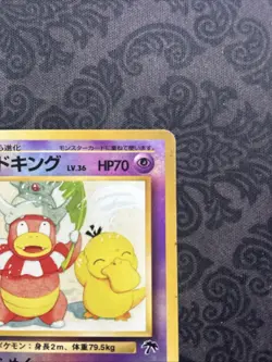 Pokemon TCG Slowking Southern Island Holo Japanese 1996 Stage 1 HP70 Kimura - Image 3