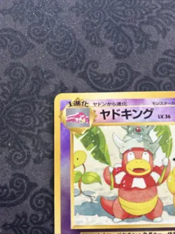 Pokemon TCG Slowking Southern Island Holo Japanese 1996 Stage 1 HP70 Kimura - Image 4