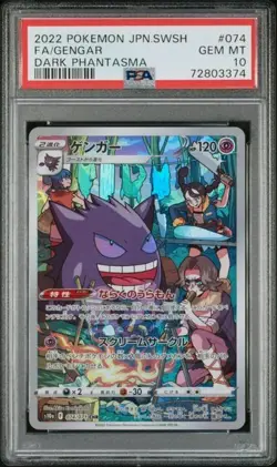 Pokemon 2022 JPN SWSH FA/Gengar Dark Phantasma PSA 10 gemme #074 - Image 1