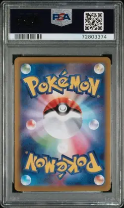 Pokemon 2022 JPN SWSH FA/Gengar Dark Phantasma PSA 10 gemme #074 - Image 2