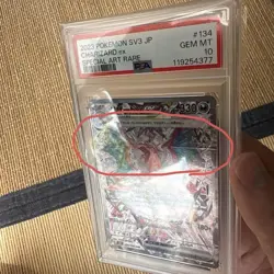 [PSA10] mc08 Rare Error Pokemon Card Ruler Of Black Flame Charizard Ex Sar Psa10 - Image 1