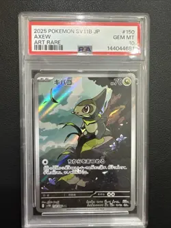 Pokemon Axew 150/086 SV11B: Black Bolt Art Rare Holo Japanese PSA 10 - Image 1