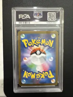 Pokemon Axew 150/086 SV11B: Black Bolt Art Rare Holo Japanese PSA 10 - Image 2