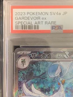 [PSA10] mc08 Pokemon Card Shiny Treasure Sar Night Ex Psa10 Consecutive Number - Image 3