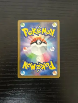 Gardevoir ex SAR 348/190 sv4a Shiny Treasure ex HOLO Pokemon Card Japanese - Image 2