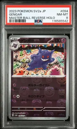 [PSA10] mc08 Psa Gengar Pokemon Card 151 094/165 Master Ball Mirror - Image 1