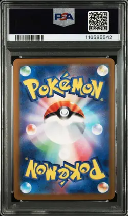 [PSA10] mc08 Psa Gengar Pokemon Card 151 094/165 Master Ball Mirror - Image 2