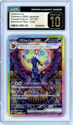 Pokemon Umbreon EX #217 Terastal Festival Japanese CGC Pristine 10 - Image 1