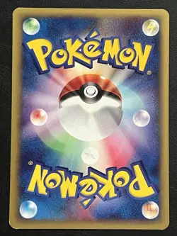 Pokemon Japanese Umbreon Rare 1st Edition - Town on no Map - 067/092 LP - Image 2