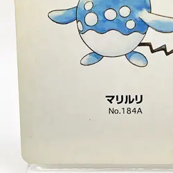 Azumarill Pokemon #184A Playing Card Gold Poker Pichu Nintendo Japanese Vintage - Image 4