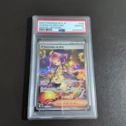 [PSA10] mc08 Pokemon Card Acerola'S Prank Sar Psa10 - Image 1