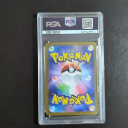 [PSA10] mc08 Pokemon Card Acerola'S Prank Sar Psa10 - Image 2