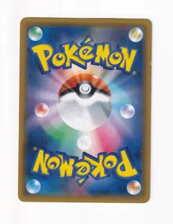 Eevee & Snorlax GX 066/095 RR Tag Bolt sm9 Japanese Pokemon Card - Image 5