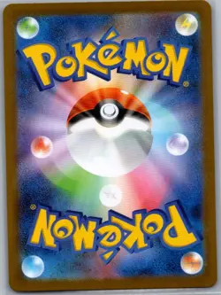 Emboar - 098/086 Japanese SV11W: White Flare - Pokemon Card - NM - Image 2