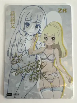 LILLIE Trainer ZR Series Ki Dream Goddess Holographic Collectible Card - Image 1