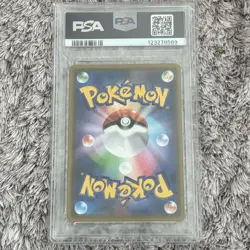 [PSA10] mc08 Pokemon Card Eevee Gx Sr Sa Psa10 - Image 2