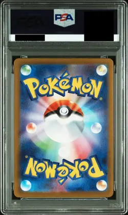 PSA10 Pokemon Card HAUNTER & MEGA GENGAR ex 022 003 MEGA STARTER Sequential Set - Image 3