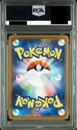 PSA10 Pokemon Card HAUNTER & MEGA GENGAR ex 022 003 MEGA STARTER Sequential Set - Image 5