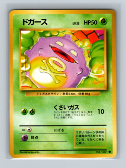 Koffing No. 109 Japanese Base Set Regular Common Pokemon TCG NM - Image 1