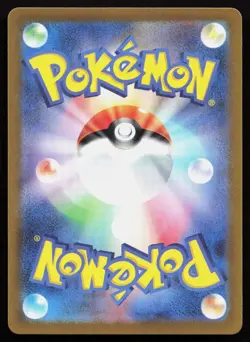 Tarountula 079/078 Art Rare Violet ex Pokemon Japanese Holo Near Mint - Image 2