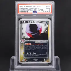 PSA 9 Dark Electrode 037/084 Low POP 1st Ed. Rocket Japanese Holo Pokemon TCG - Image 1
