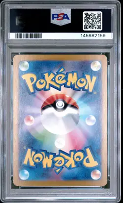 2023 Pokemon JP 203 Alakazam EX Special Rare Art PSA 10 145982159 - Image 2