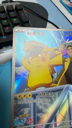 NM Pokemon TCG Exclusive Chinese Gem Vol.5 Horizon Captain Pikachu CBB5C 01 07 - Image 3