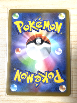 POKEMON JAPANESE COROCORO COMICS PIKACHU VMAX PROMO TRADING CARDS 265/S-P TCG - Image 2