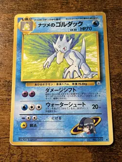 Sabrina's Golduck 055 Gym Challenge Japanese Pokemon Card - Image 1
