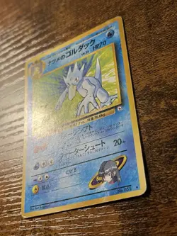 Sabrina's Golduck 055 Gym Challenge Japanese Pokemon Card - Image 2