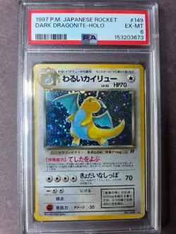 Dark Dragonite PSA 6 Holo Swirl Japanese #149 Pocket Monster Pokemon Card - Image 1