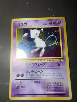 🔥 Mew Holo Rare No.151 Fossil - Japanese Pokemon TCG Card - 1997 Vintage - Image 1